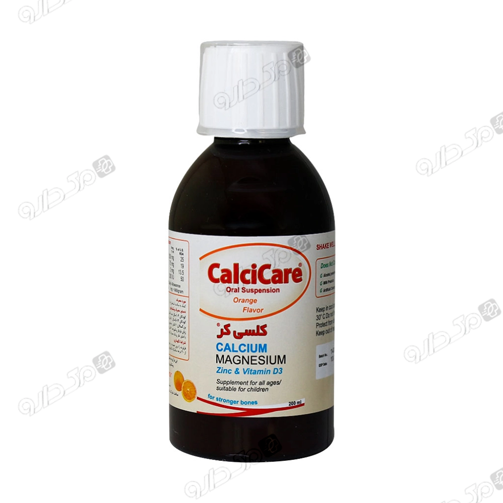 شربت کلسی کر خوارزمی